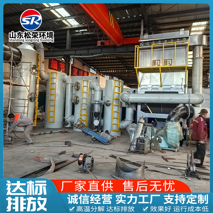吕梁市垃圾焚烧炉生活垃圾焚烧炉 - 方案