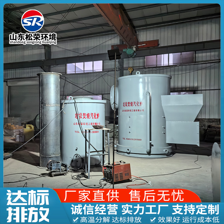 吕梁市宠物焚烧炉高温热解焚烧炉 - 排名