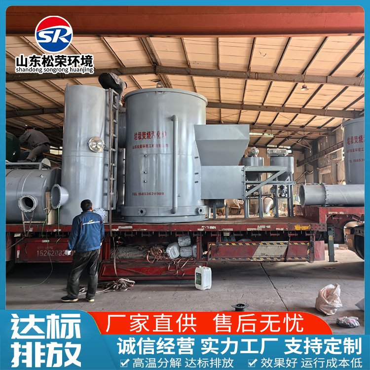 吕梁市医疗垃圾焚烧炉小型垃圾焚烧炉 - 方案