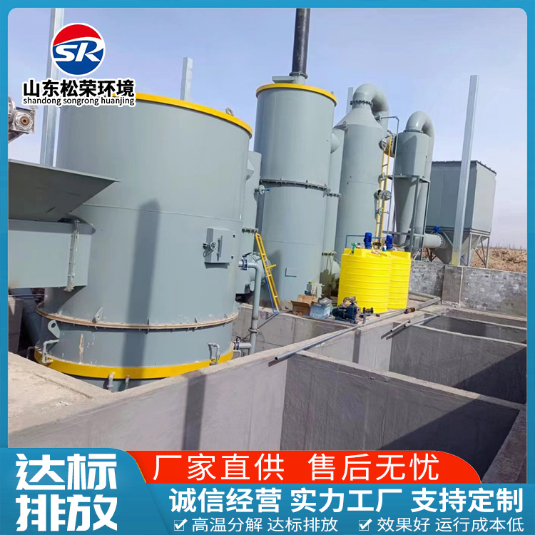 吕梁市高温热解焚烧炉TO废气焚烧炉 - 哪里好