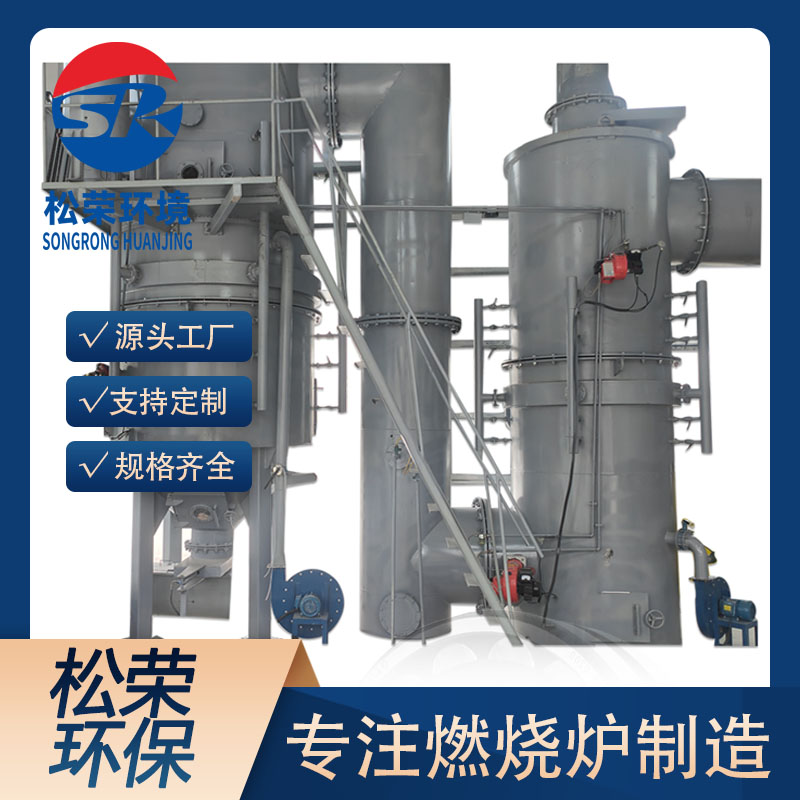 吕梁市医疗垃圾焚烧炉卧式垃圾焚烧炉 - 价格
